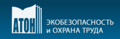 Группа компаний Атон. Атон логотип. Атон Экобезопасность Омск. Экобезопасность.