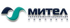 Мител калининград. Мител. Мител грунт. Провайдеры интернета в Калининграде. Мител Калининград телефон для справок.