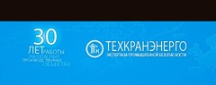 Нпо техкранэнерго ул полины осипенко 66 фото