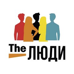 Вакансии компании HR The Люди - работа вКалининграде